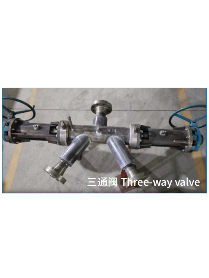 多通阀 Multi-Way Valve